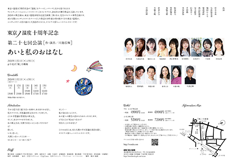 裏B
